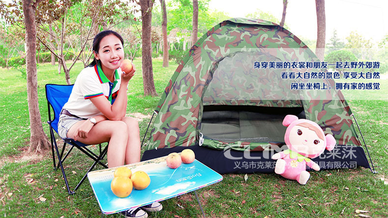 Cheap Goat Tents 2